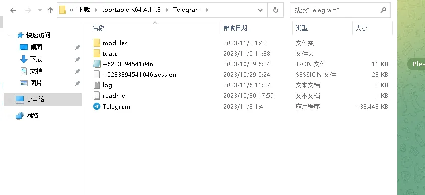 2026-01-10T05:22:27.png